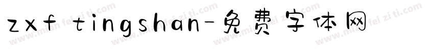 zxf tingshan字体转换